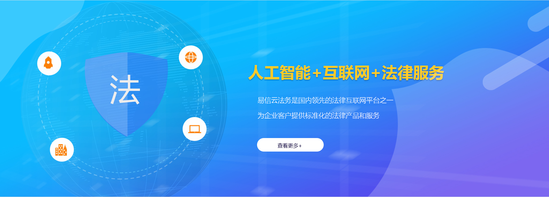 延津律师在线咨询