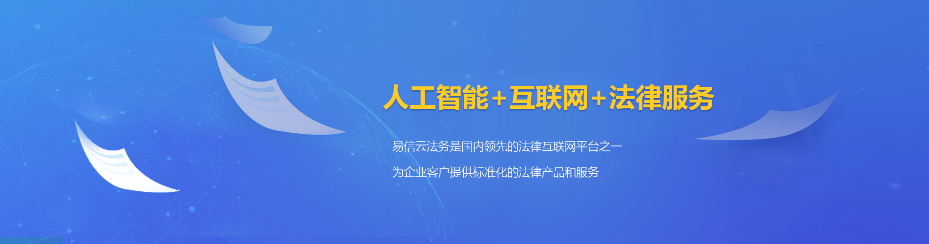 延津律师在线咨询